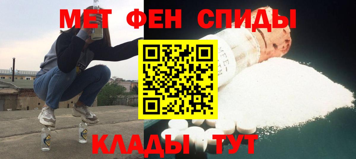 Amphetamine 98% Звенигород