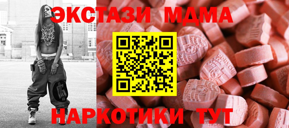 Звенигород  Ecstasy Philipp Plein  Вход с VPN 