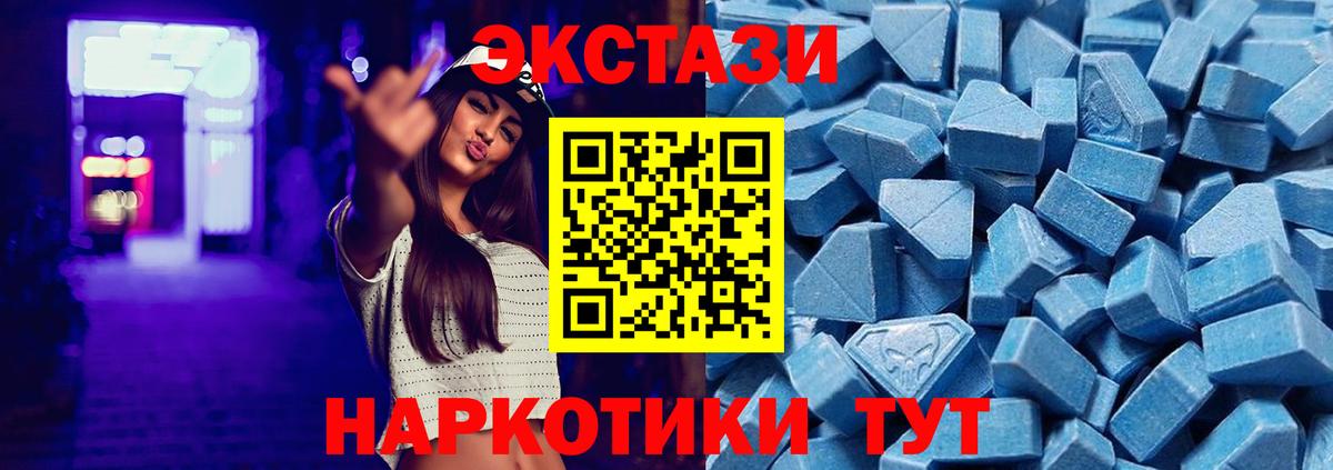 Экстази Philipp Plein Звенигород
