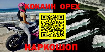 мдма Малоярославец