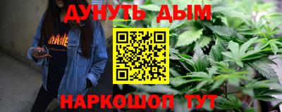 гашиш Мариинск