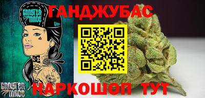 гашиш Мариинск