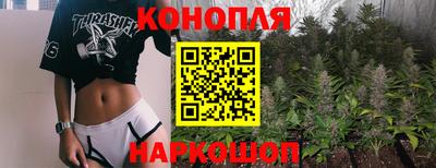 гашиш Мариинск