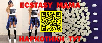 мдма Малоярославец