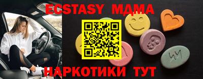 гашиш Мариинск