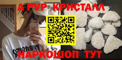 мдма Малоярославец