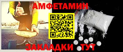 гашиш Мариинск