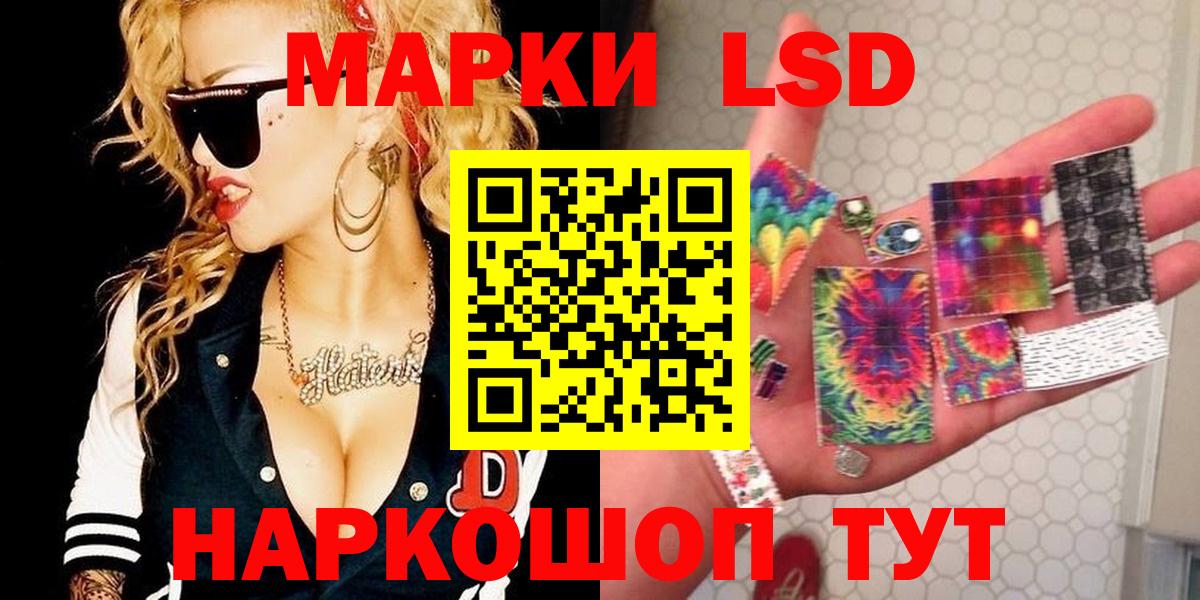LSD-25 экстази  LSD-25 экстази ecstasy  LSD-25 экстази ecstasy  Вход с VPN  Звенигород 