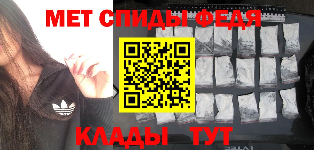 Звенигород  Первитин винт  Вход с VPN 