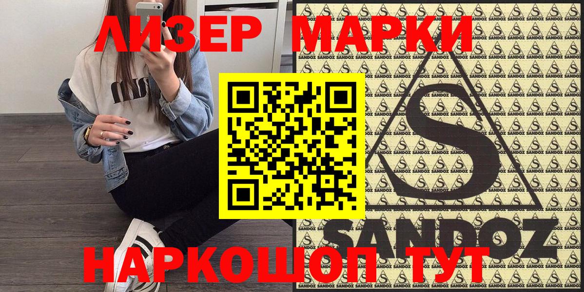 Марки N-bome 1,8мг  Вход с VPN  где найти наркотики  Звенигород 